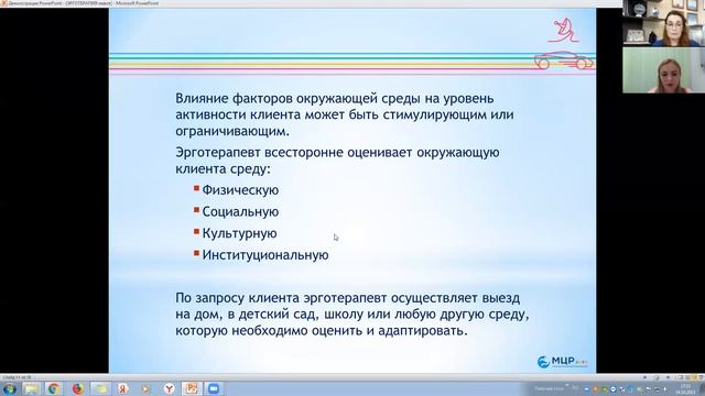 Гимнастика для непрофессионалов