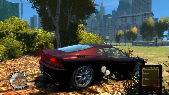 Эффекты листьев смотреть онлайн