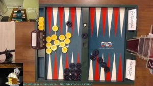 Открытый чемпионат Федерации нард Москвы день 3, октябрь 2023 [230]