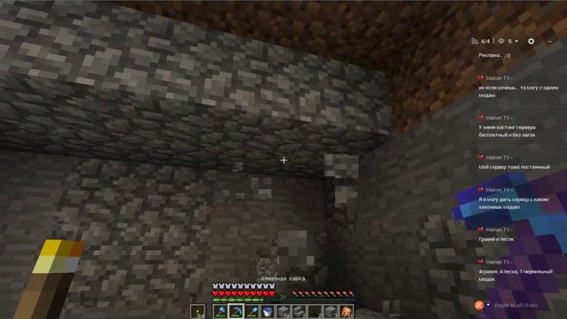 Minecraft выживание смотреть онлайн