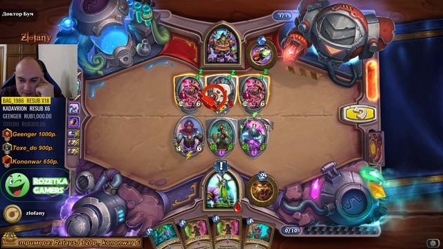 Hearthstone. Головоломки доктора Бума. Секретная лаборатория: Переживите доктора Бума. Прохождение смотреть онлайн