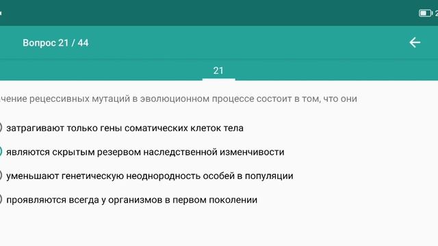 Демонстрационный вариант ЕГЭ по биологии 2014. Что было 10 лет назад