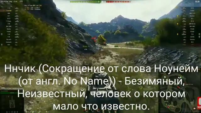 Весь молодёжный сленг за 53 секунды смотреть онлайн