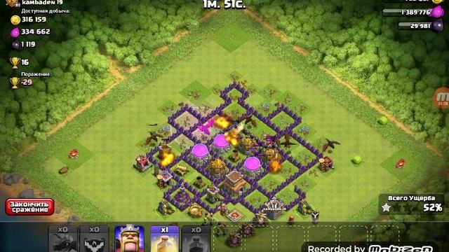 ФАРМ НА 8ТХ CLASH OF CLANS!!! смотреть онлайн