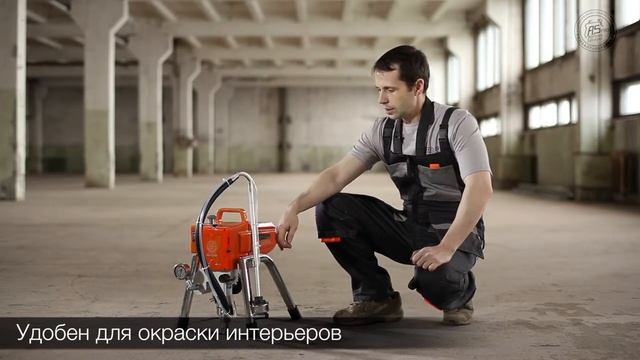Анонс окрасочного аппарата для распыления краски для стен,потолков,фасадов ASrpo 2200 от ASpro® смотреть онлайн