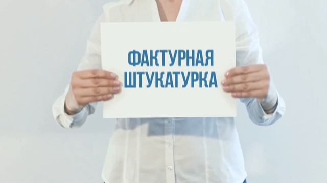 Информация о компании Mascarade (торговая марка декоративных покрытий)