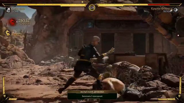 Mortal Kombat 11\ classical towers Play for Sonya and watch the plot смотреть онлайн