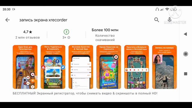 топы приложений через которые вы можете записывать запись с экрана смотреть онлайн
