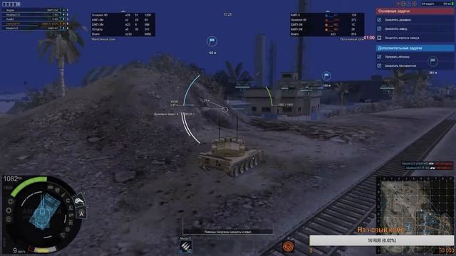 Прямая трансляция пользователя Дуликкк Armored Warfare смотреть онлайн