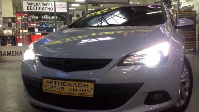 Opel Astra Gtc 2012 год автосалон Первая Линия смотреть онлайн