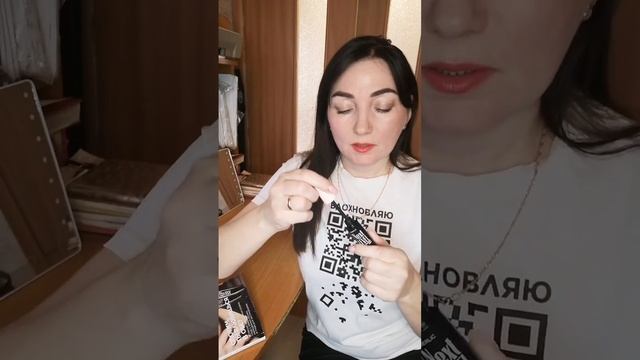 Тушь для ресниц с эффектом наращенных ресниц Next Level смотреть онлайн