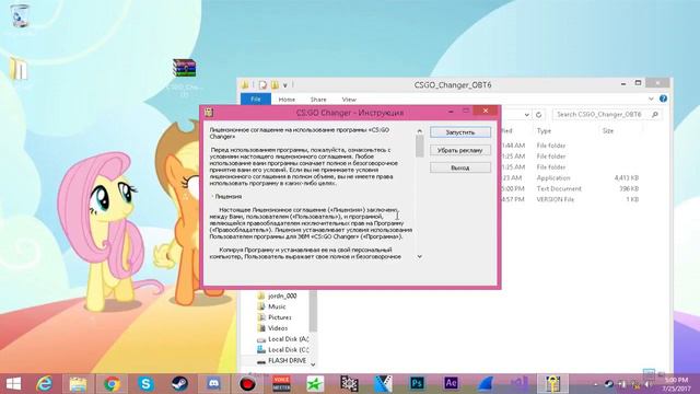 zuhn cheats (skinchanger) смотреть онлайн