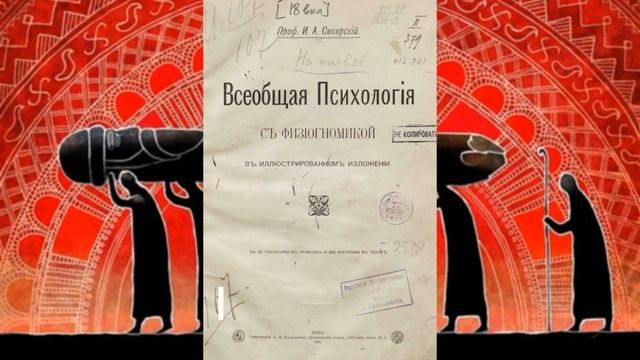 4 супер-расы. Разбор. смотреть онлайн