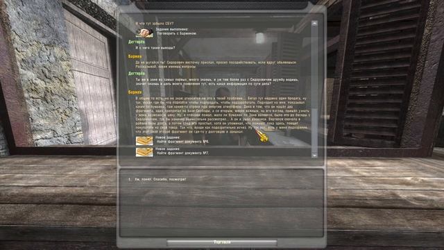 S.T.A.L.K.E.R. Dead City Special Release #7 Улучшенные КПК смотреть онлайн