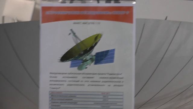 MAKS-2011 - Макет международной космической обсерватории смотреть онлайн