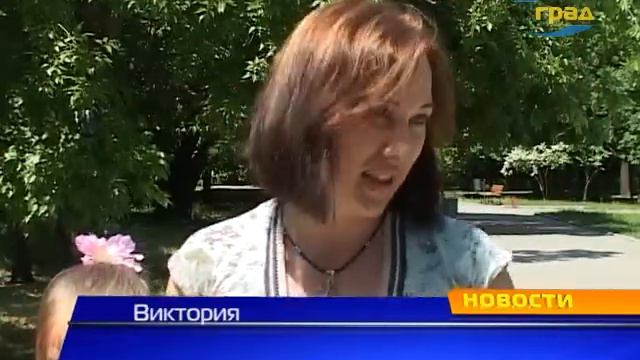 Парк Победы смотреть онлайн