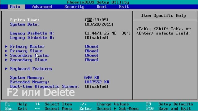 Выставление приоритета загрузки в BIOS смотреть онлайн
