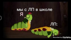 я спать хочу я есть хочу