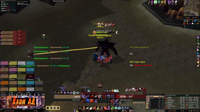 2020 10 21 AQ20. АД. Хроми смотреть онлайн