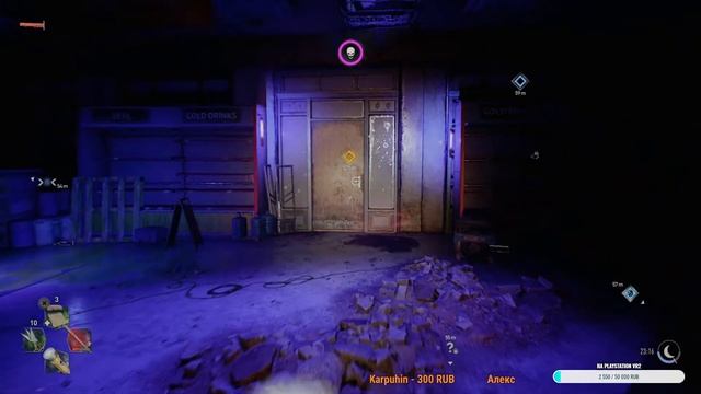 Юбилей у johni_ horror. Прохождение на стриме Dying Light 2: Stay Human на ps5. #2 смотреть онлайн