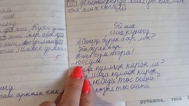 ГДЗ татарский язык 2 класс Хайдарова, Галиева смотреть онлайн