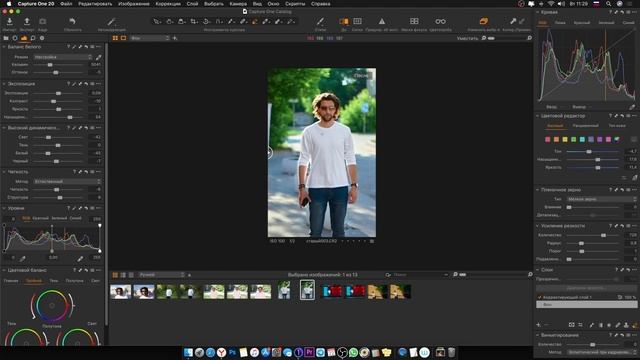 Как стать фотографом? Съемка на бюджетную технику! Часть 2. (Обработка фото) смотреть онлайн