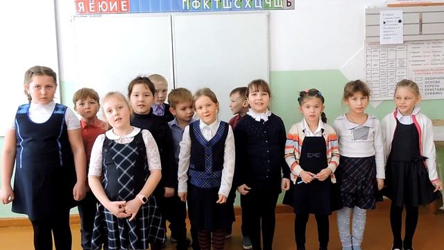 С праздником Весны от 2 Б класса смотреть онлайн