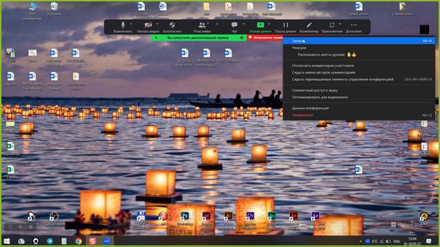KOMPYUTERNI EKRANINI VIDEOGA OLISH UCHUN DASTURLAR || ZOOM DASTURIDA EKRAN ZAPIS QILISH