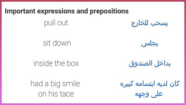 connect primary 4 unit 7 lesson 3 كونكت رابعه ابتدائي الوحدة السابعه الدرس الثالث смотреть онлайн