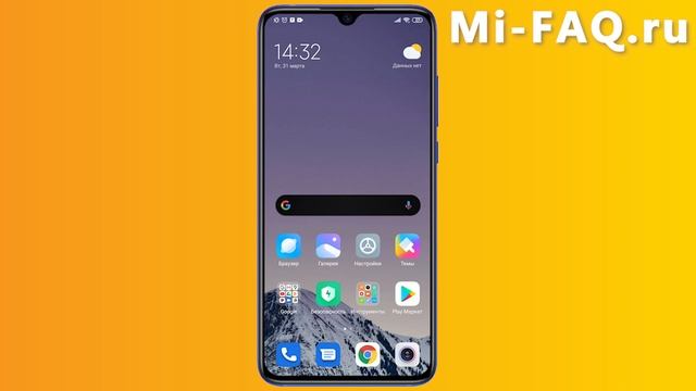 Как восстановить удаленные контакты на Xiaomi (Mi Cloud и Google) смотреть онлайн