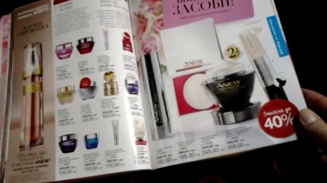 Обзор каталога AVON №3/2016 смотреть онлайн