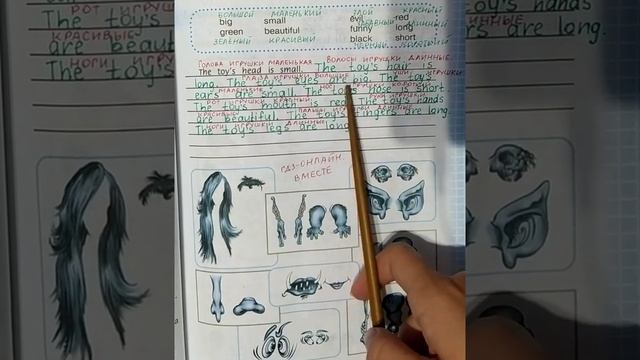 3 класс. ГДЗ. Английский язык. Рабочая тетрадь. Кузовлев. Unit 5 Lesson 1. С комментариями. смотреть онлайн