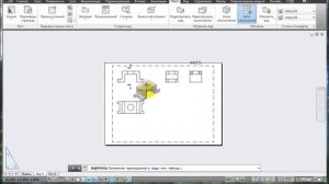 Трансформация модели с 3D на 2D в программе «AutoCad»