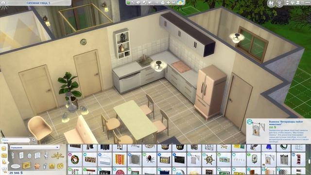 Sims4 - Перестраиваю домик в городе Хэнфорд-он-Бэгли