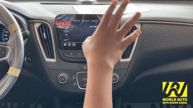 شيفروليه ماليبو 2022 ( عربية من الأخر ) - 2022 Chevrolet Malibu Review смотреть онлайн