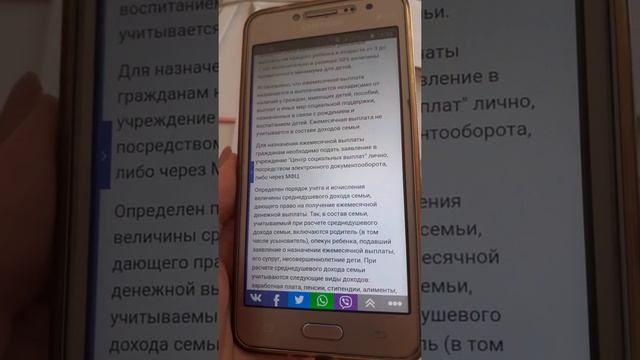 Выплаты с 3 до 7 попробуй узнать решение(1)