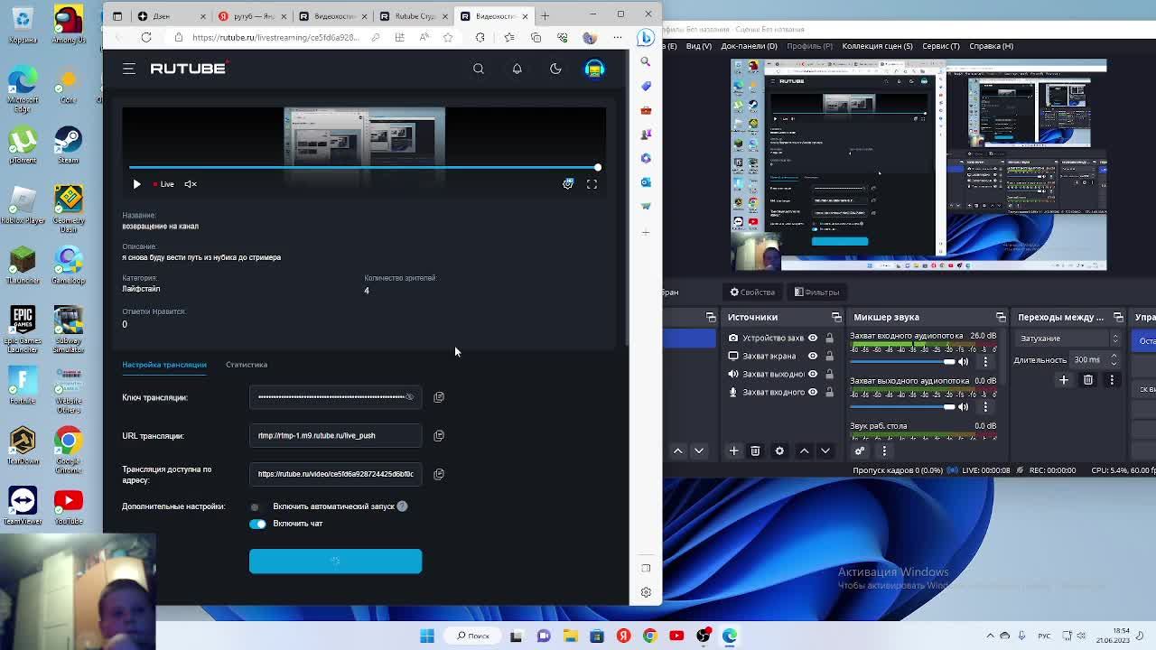 возвращение на канал