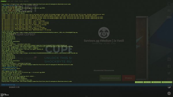 WIPE | SOLO ВЫЖИВАНИЕ В RUST