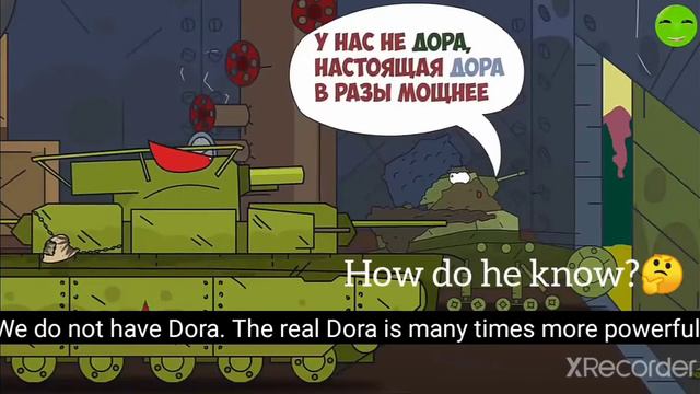 Illuminati in gerand 🔺 смотреть онлайн