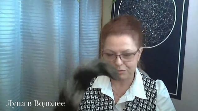 ЛУНА В ЗНАКАХ ЗОДИАКА. Луна в Водолее, Рыбах. Астролог Алла Суходольская. смотреть онлайн