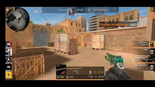 залетайте на мой стрим по Standoff 2 пытаюсь тащить! смотреть онлайн