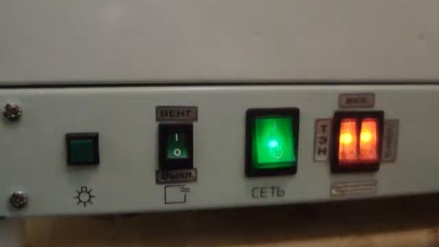 Пульт управления термостатом. смотреть онлайн