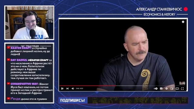 Станкевичюс смотрит как Клим Жуков натягивает сову на глобус ,сравнивая русских крестьян с неграми смотреть онлайн