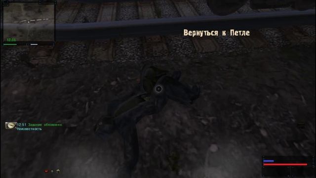 S.T.A.L.K.E.R. Путь Человека: Возвращение #11 (Предательство Петли) смотреть онлайн