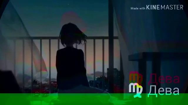 Какая ты песня по знаку зодиака. смотреть онлайн