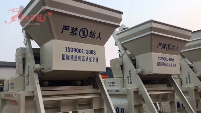 js1000 Concrete Mixer 2 смотреть онлайн