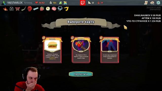 СЛУЧАЙНО СОЗДАЛ ИМБУ • Возвышение 19 Забег Латоносцем • Slay the Spire • 173 смотреть онлайн