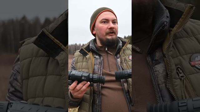Разница матриц тепловизоров. Сравним 640 и 384 матрицу. Полное видео на канале смотреть онлайн