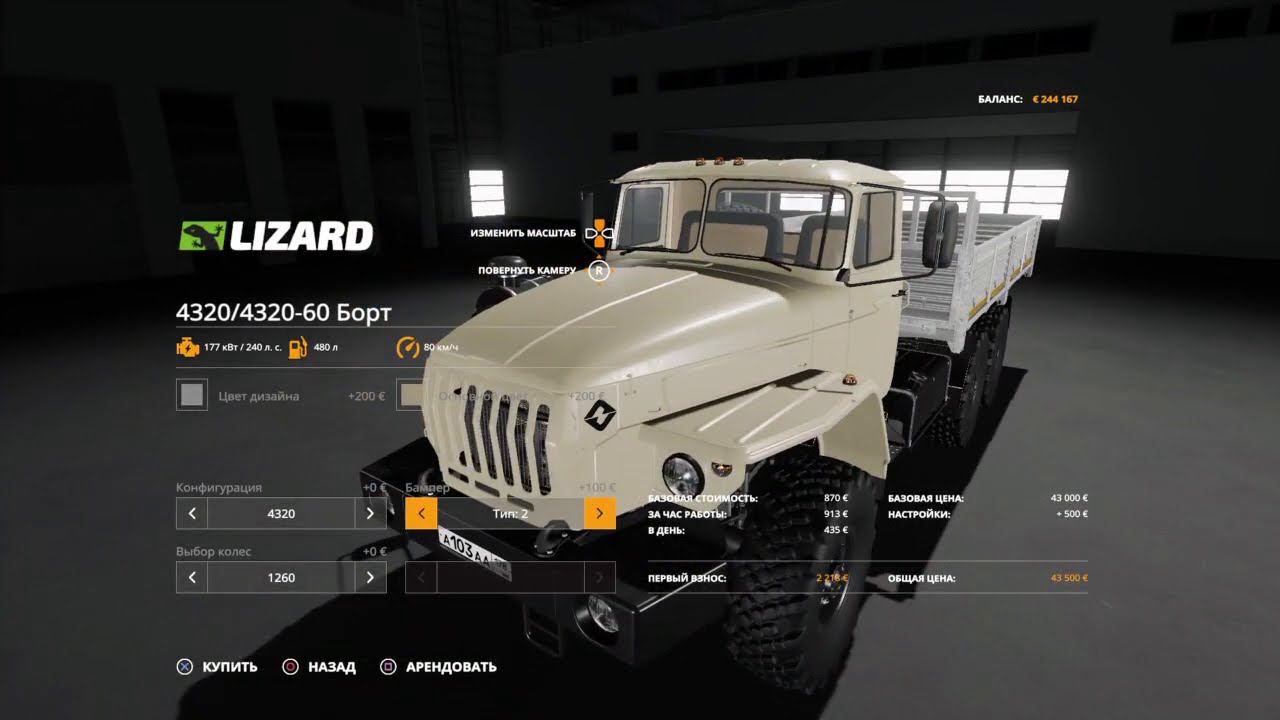 (PS4 Pro) FS19 Новые русские моды.МВУ-8Б и Урал Бортовой 4320/4320-60 смотреть онлайн