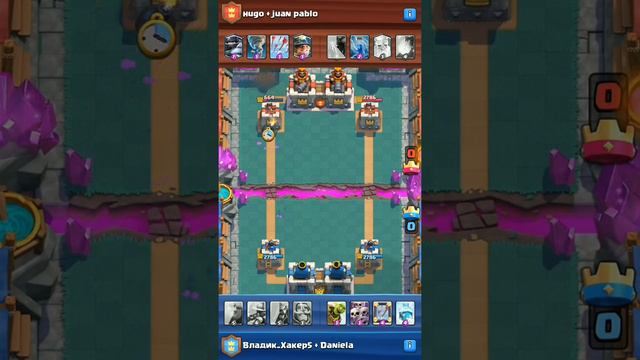 Странный бой Clash Royale/ Бой 2 на 2 смотреть онлайн